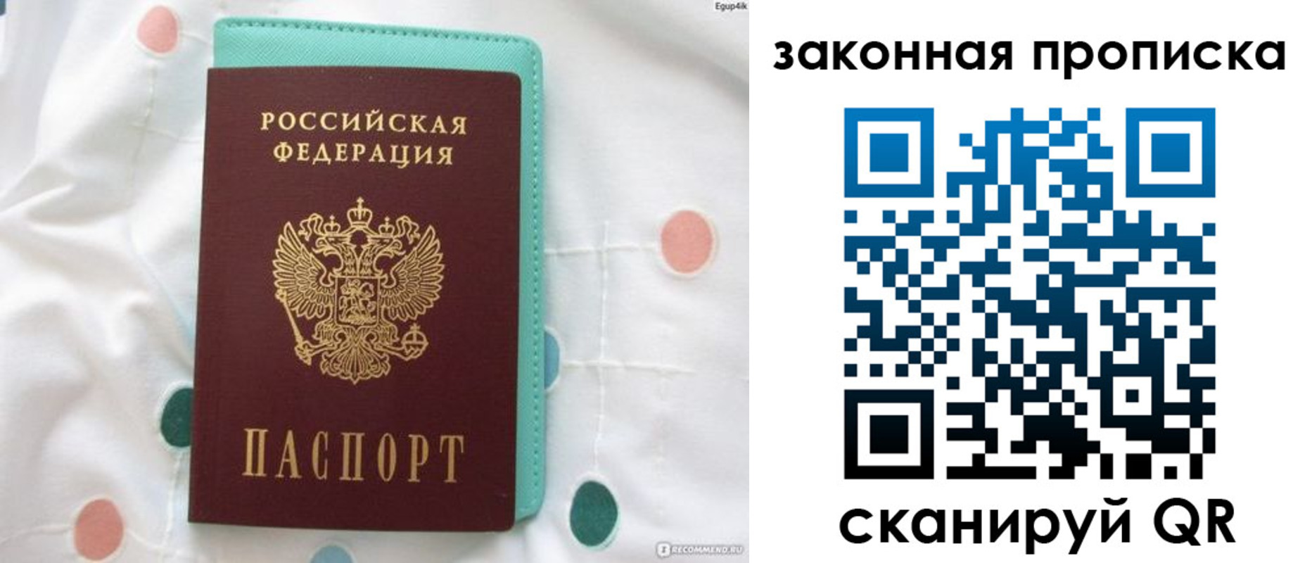 регистрация для школы в Качканаре