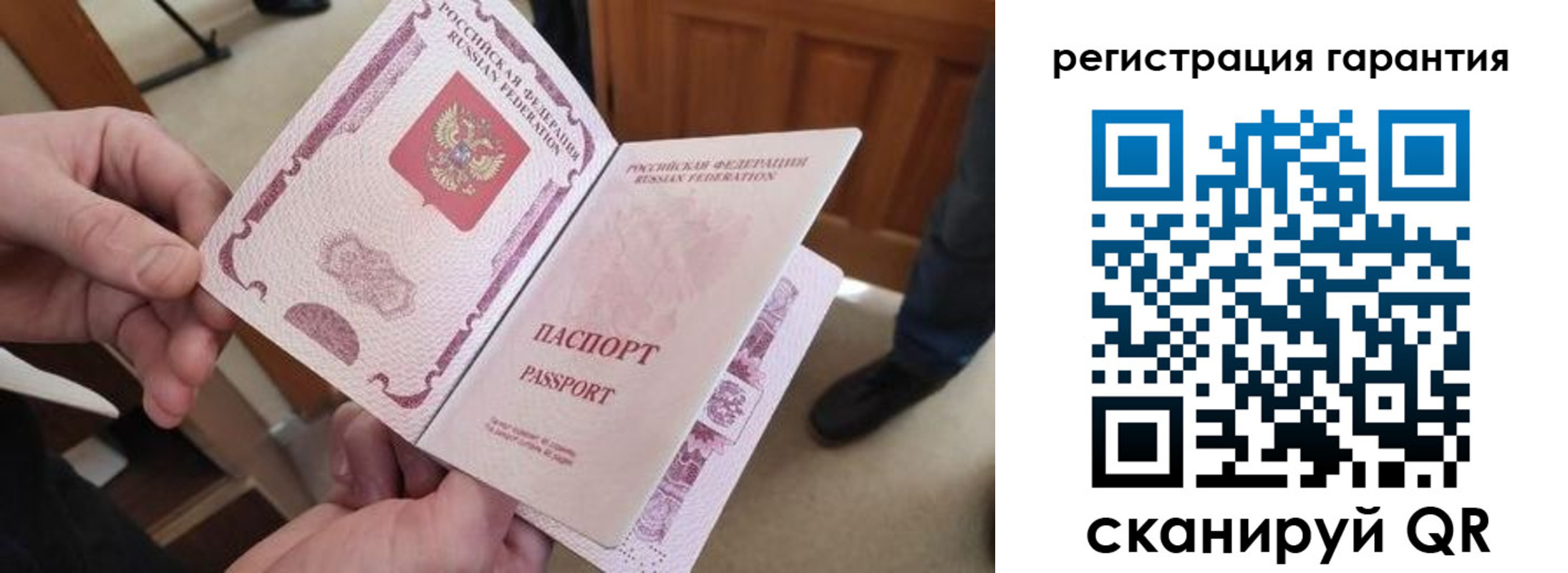 прописка от собственника в Качканаре