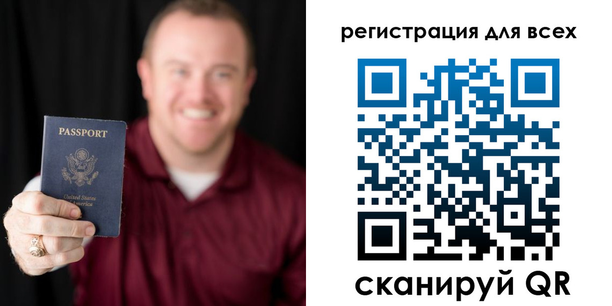 временная регистрация поиск в Качканаре